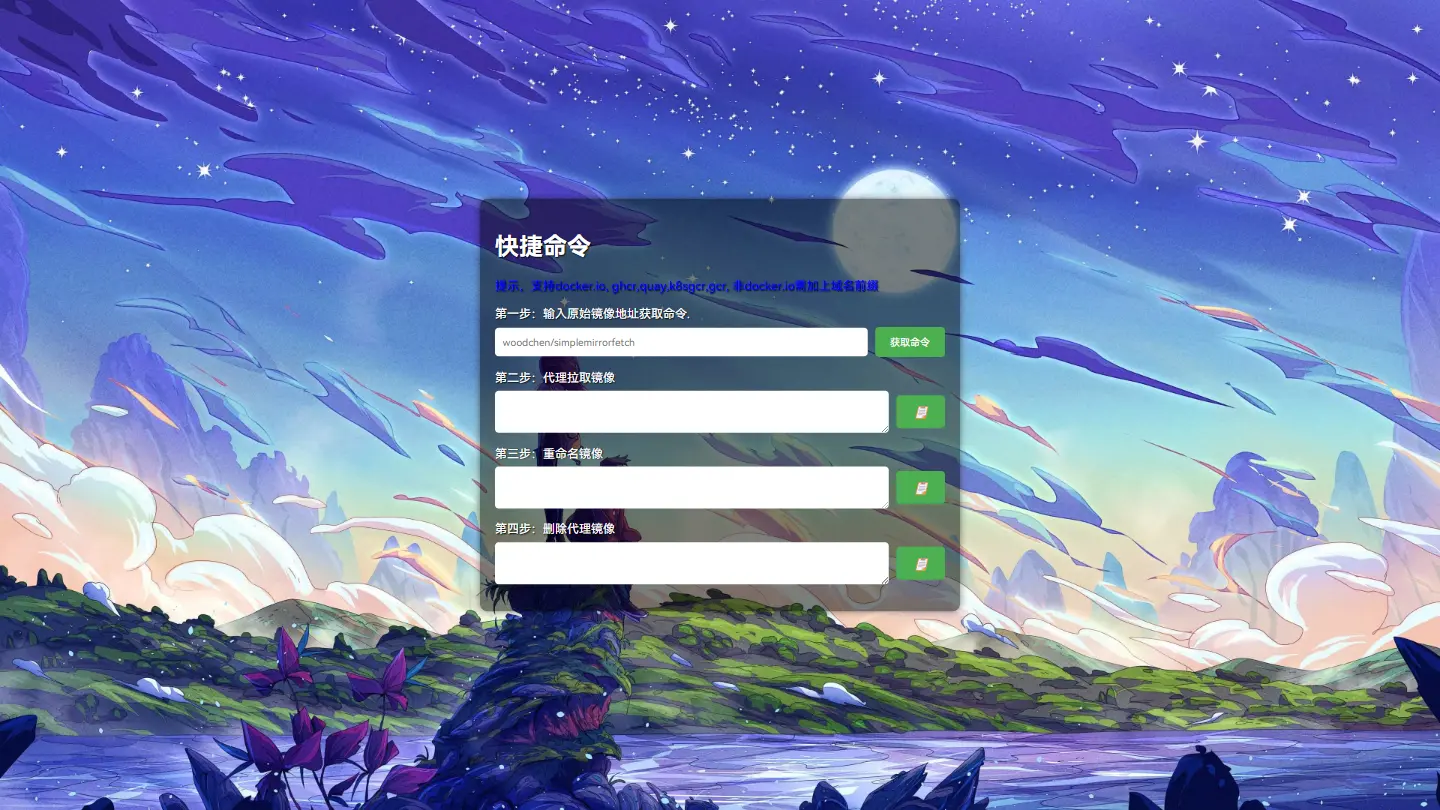 示意图
