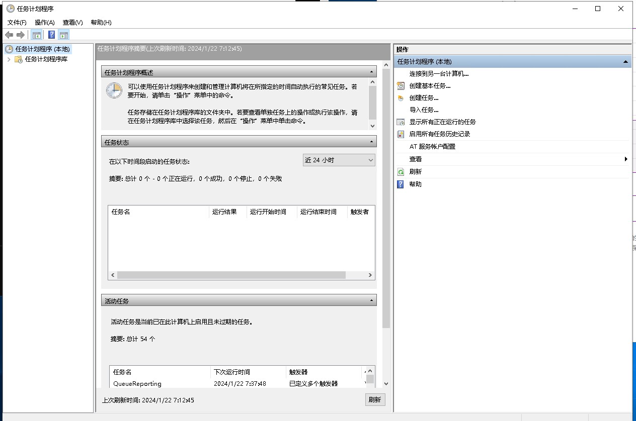 任务计划管理页面.webp
