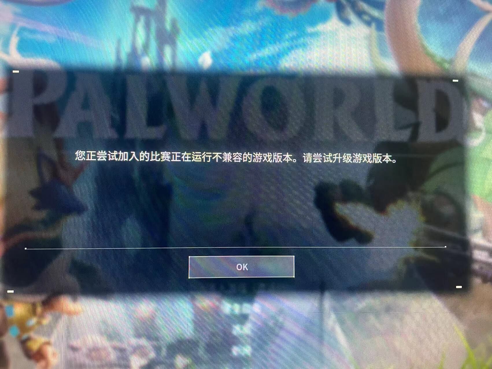 版本错误