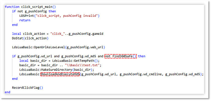 4.3.1.2 任务栏闪烁推广.png