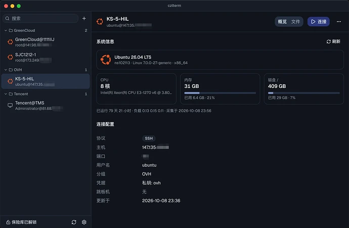 czlterm 主界面