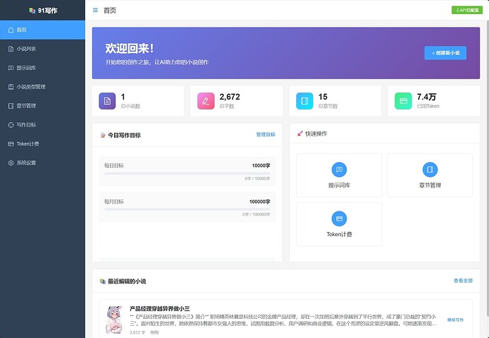 项目截图