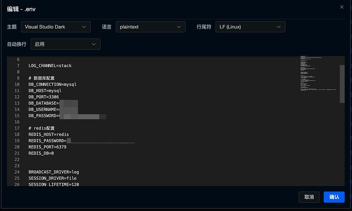 配置mysql和redis