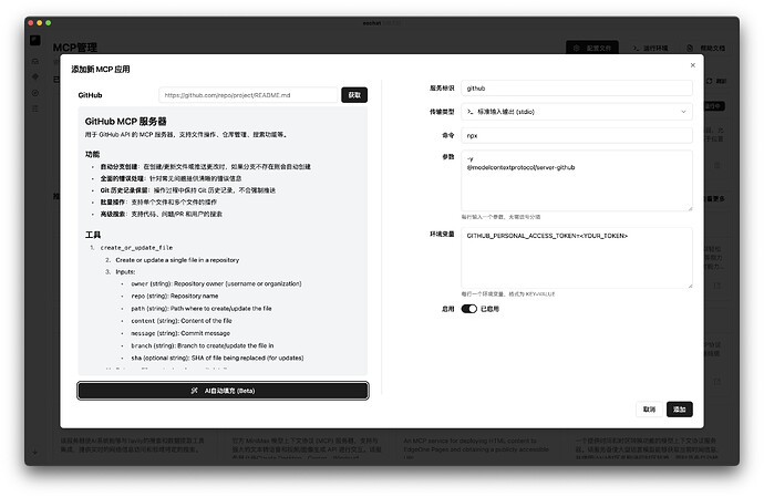 项目截图