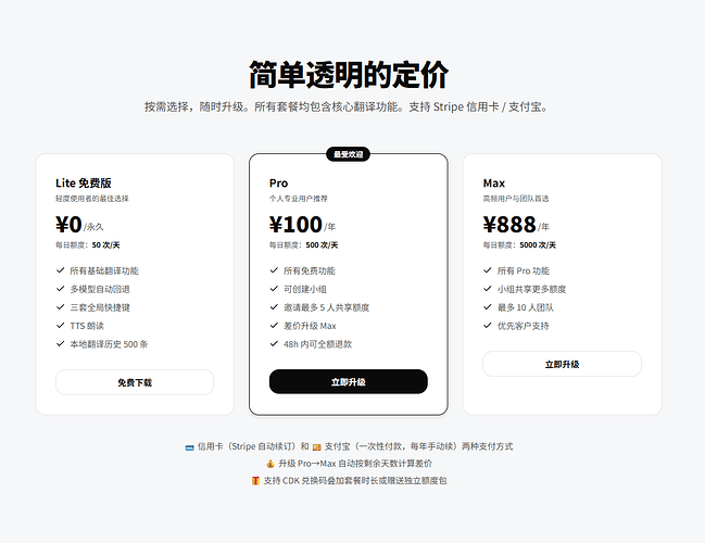 QQ20260426-014739.png