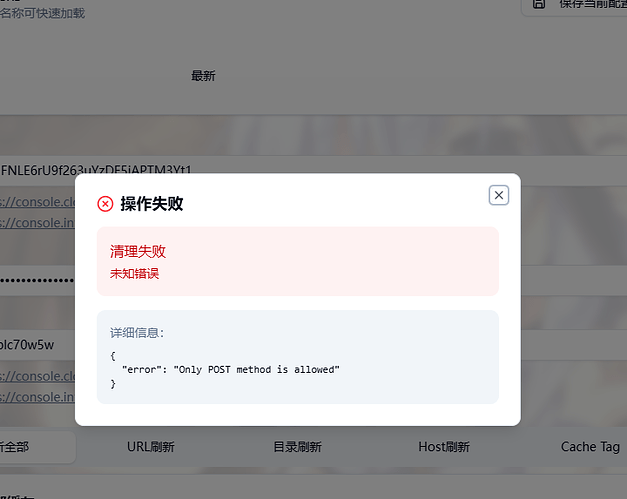QQ截图20251201235006