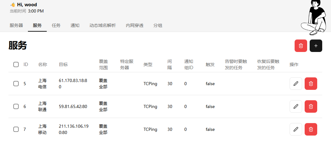 Pasted image 20251106150021.png