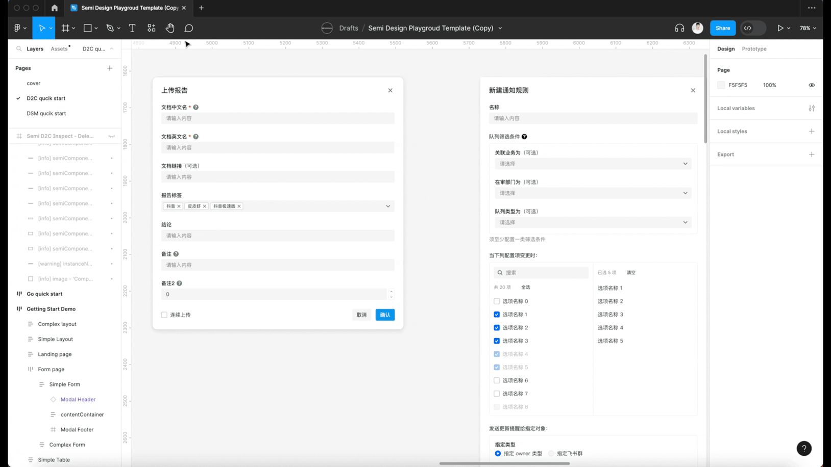 项目截图